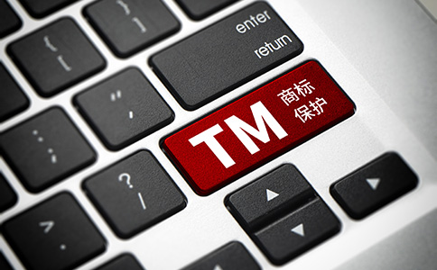 商標(biāo)轉(zhuǎn)讓的流程 商標(biāo)轉(zhuǎn)讓的流程