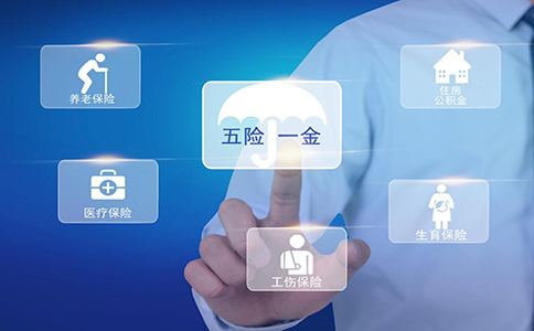 公司經(jīng)營(yíng)不下去 別忘了社保也要注銷！