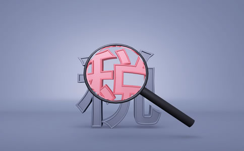 生活性服務(wù)業(yè)迎利好！稅務(wù)總局明確增值...