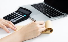 代理記賬業(yè)務(wù)收費標(biāo)準(zhǔn)是什么？